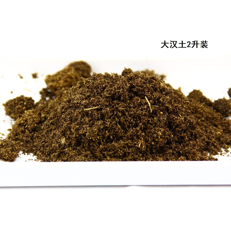 Substrato de Solo de Coco para - Substrate Coconut Fiber avaliação e preço